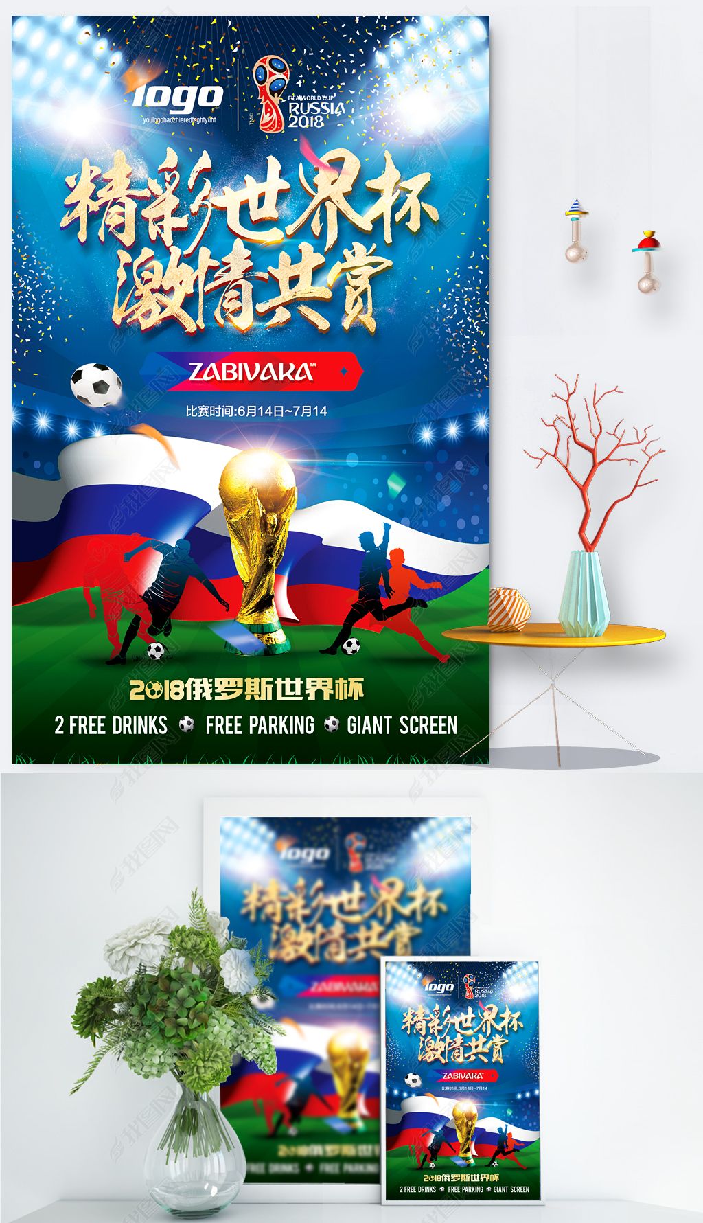 以恒的
