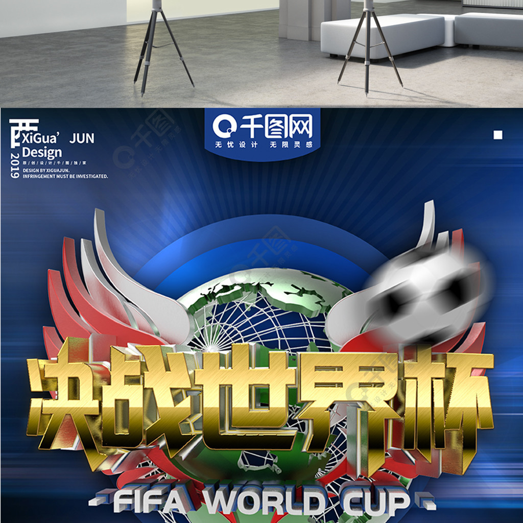 运冠军选