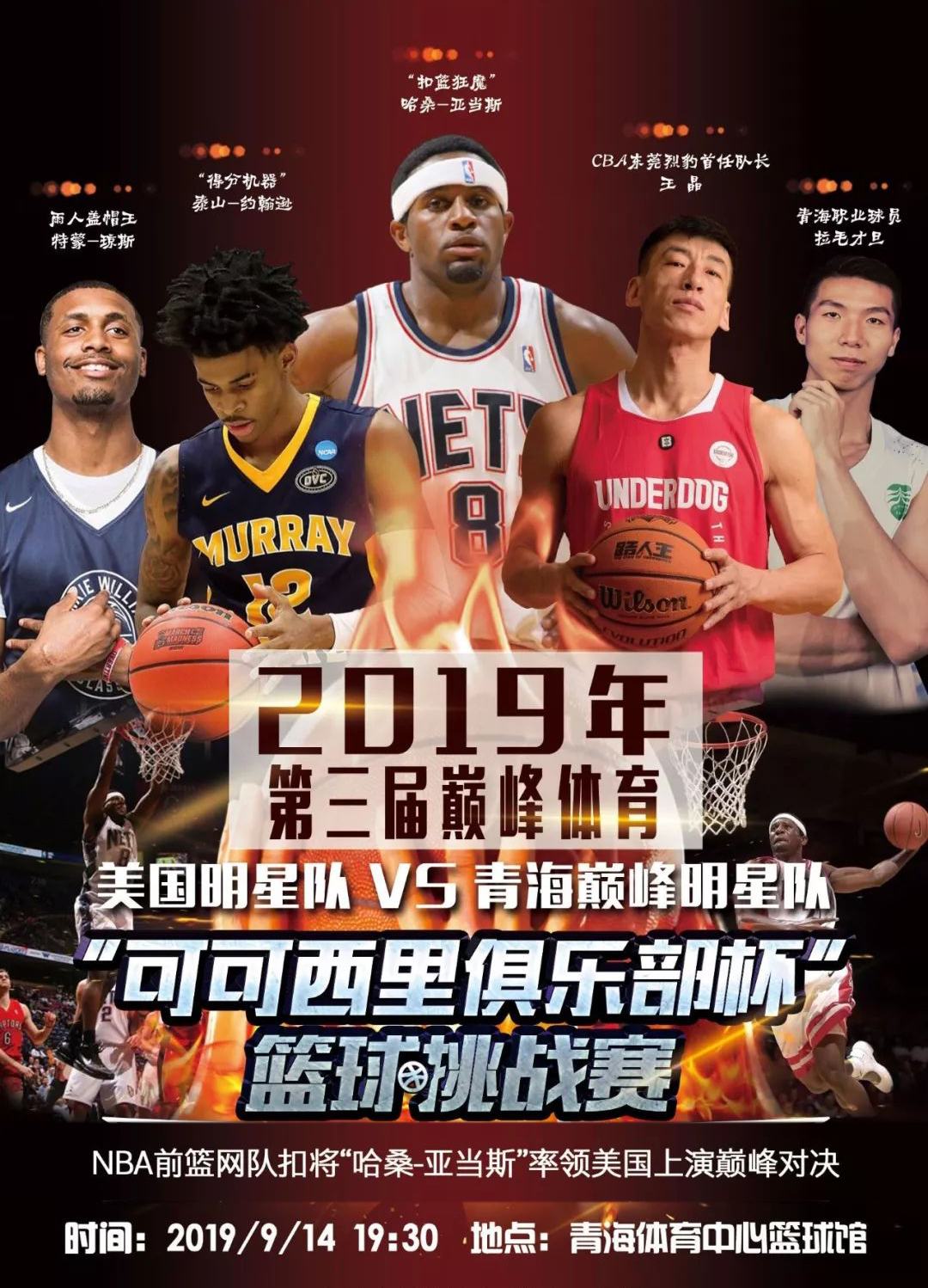在进攻端更