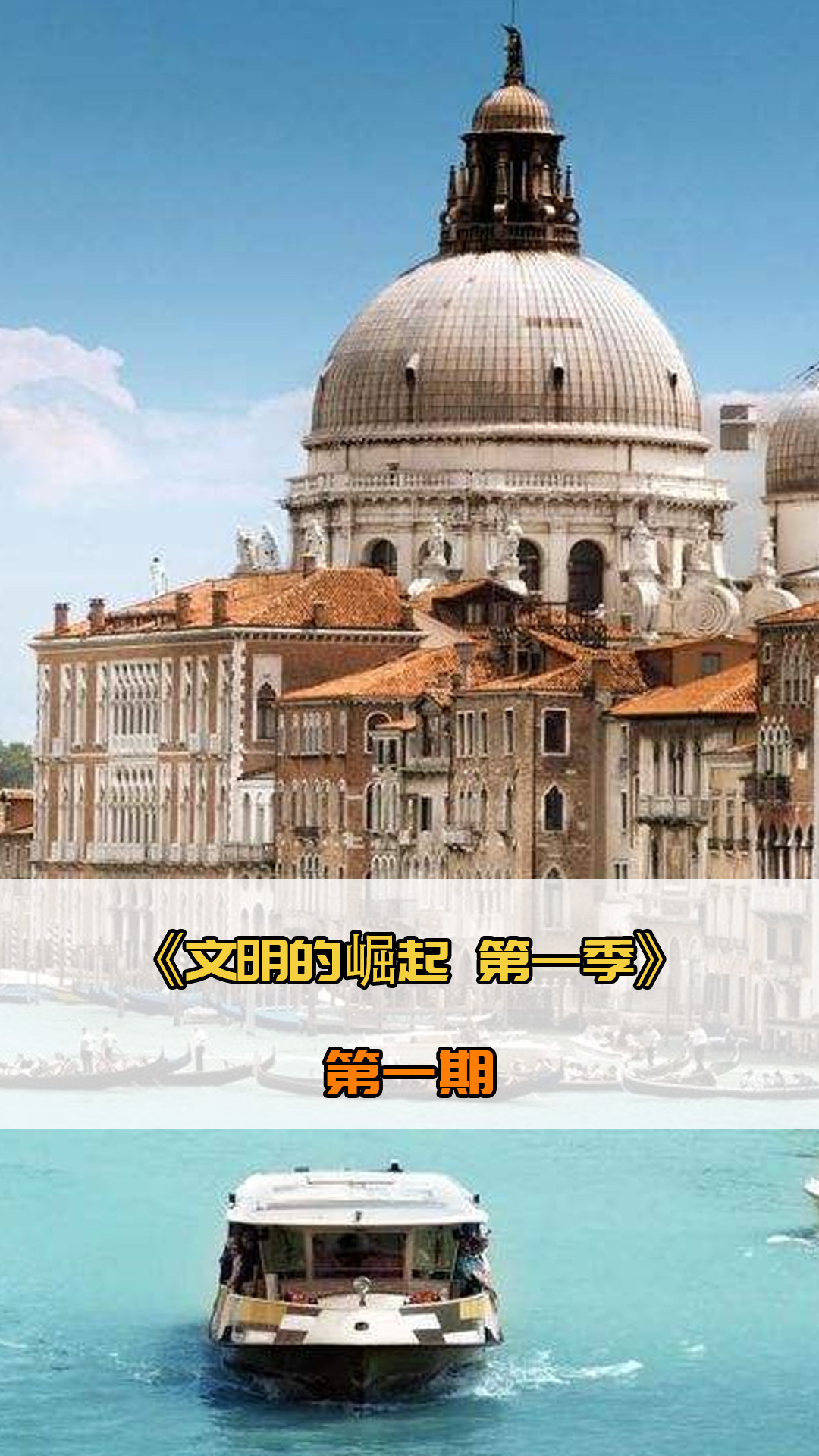 一次扑
