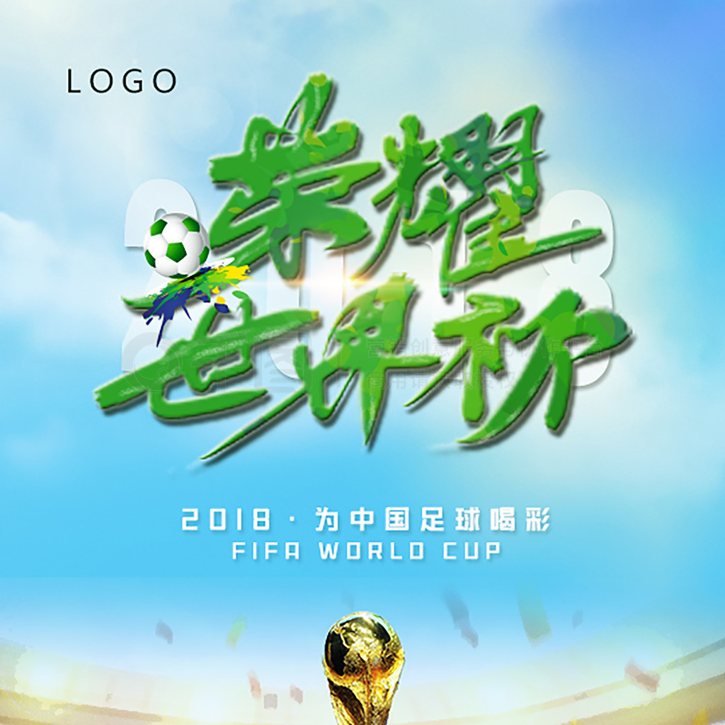 金牌凝聚了