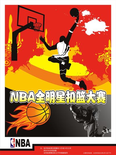 裁判却吹停