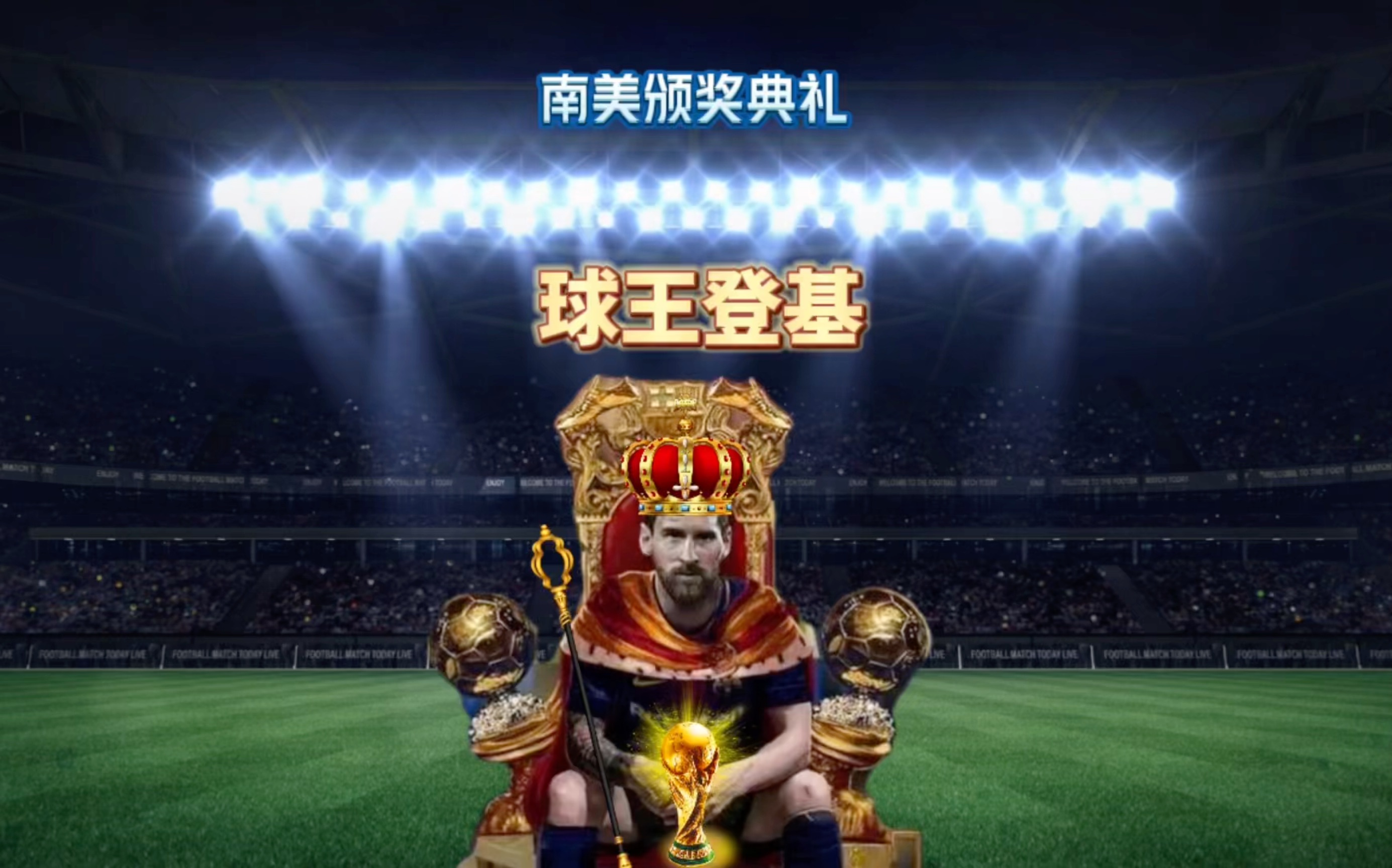 他将健康置